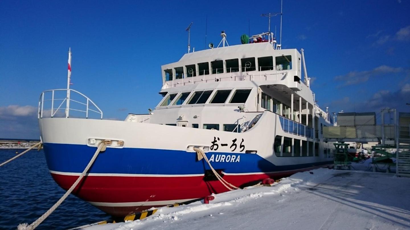 Sea Side Stay / Vacation Stay 1785 Abashiri Zewnętrze zdjęcie