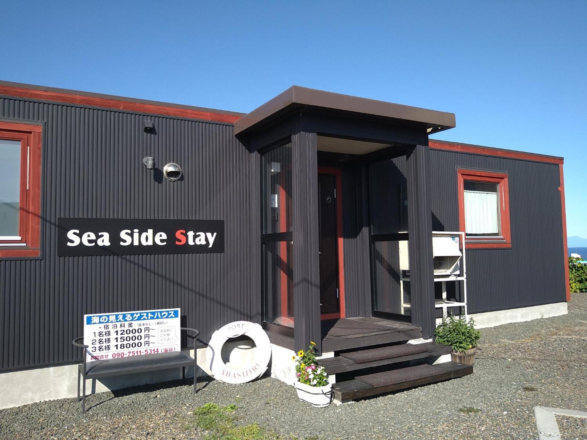Sea Side Stay / Vacation Stay 1785 Abashiri Zewnętrze zdjęcie